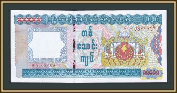  () 10000  2012 P-82 UNC