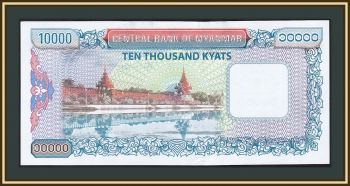  () 10000  2012 P-82 UNC