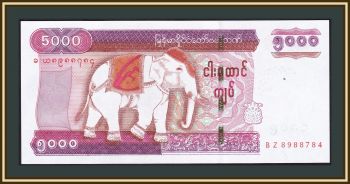  () 5000  2014 P-83 (83a) UNC