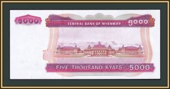  () 5000  2014 P-83 (83a) UNC