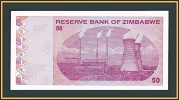  50  2009 P-96 UNC