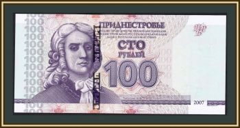 100  2007 (2012) P-47 (47b) UNC