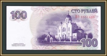  100  2007 (2012) P-47 (47b) UNC