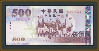  () 500  2005 P-1996 UNC