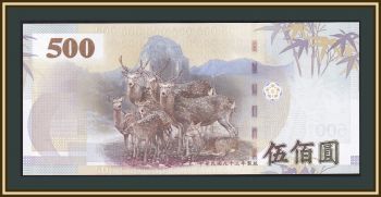  () 500  2005 P-1996 UNC