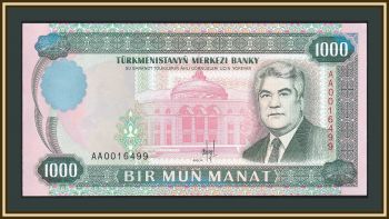  () 1000  1995 P-8 UNC