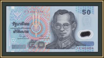  50  1997 P-102 (102a.4) UNC
