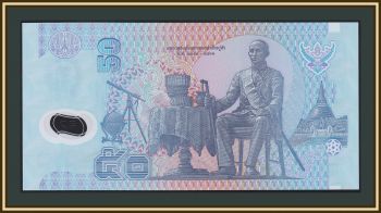  50  1997 P-102 (102a.4) UNC