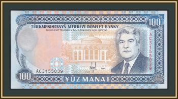  () 100  1995 P-6 (6b) UNC