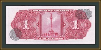  1  1969 P-59 (59k.2) UNC