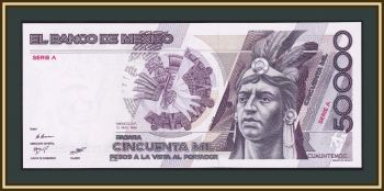  50000  1986 P-93 (93a.1.1) UNC