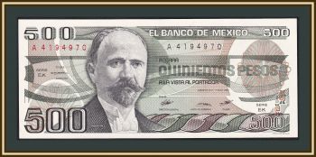  500  1984 P-79 (79b.20) UNC