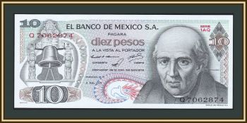  10  1971 P-63 (63d.1) UNC