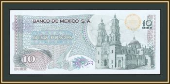  10  1971 P-63 (63d.1) UNC