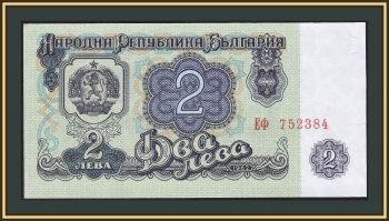  2  1962 P-89 (89a) UNC