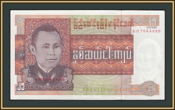  () 25  1972 P-59 UNC