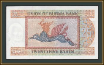  () 25  1972 P-59 UNC