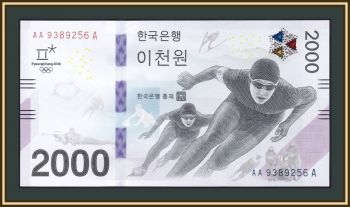   2000  2018 (2017) P-58 (58a) UNC