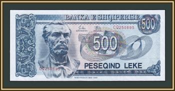  500  1992 P-53 (53a) UNC