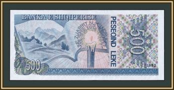  500  1992 P-53 (53a) UNC