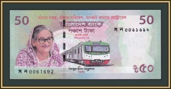  50  2022 P-72 (72a) UNC