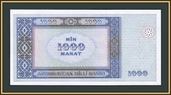  1000  2001 P-23 UNC