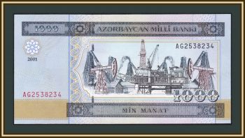  1000  2001 P-23 UNC