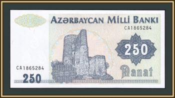  250  1992 (1999) P-13 (13b) UNC