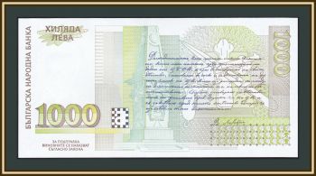  1000  1994 P-105 (105a) UNC