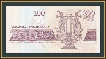  200  1992 P-103 (103a) UNC
