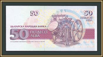  50  1992 P-101 (101a) UNC