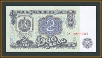  2  1974 P-94 (94b) UNC