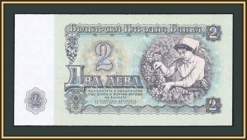  2  1974 P-94 (94b) UNC