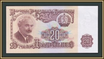  20  1962 P-92 (92a) UNC