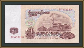  20  1962 P-92 (92a) UNC