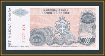    5000000  1993 P-156 (156a) a-UNC