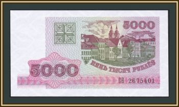  () 5000  1998 P-17 UNC