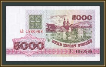  () 5000  1992 P-12 UNC
