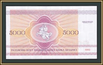  () 5000  1992 P-12 UNC