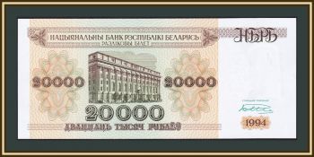  () 20000  1994 P-13 UNC