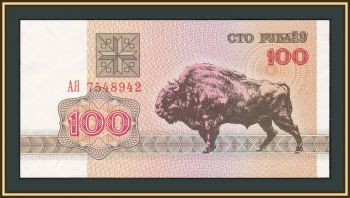  () 100  1992 P-8 (8a) UNC