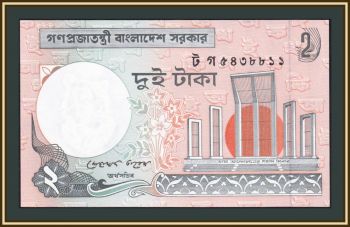  2  2010 P-6 (6n) UNC