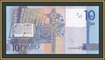  () 10  2019 P-38 (38b) UNC