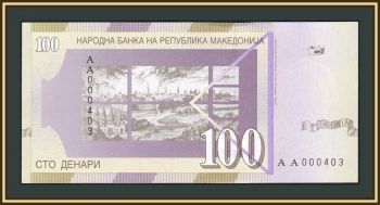  100  2000 P-20 UNC