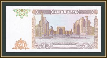  50  1994 P-78 (78a) UNC