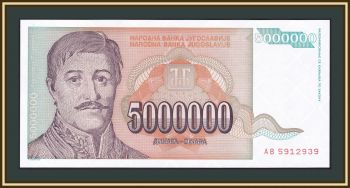  5000000  1993 -132 (132a) UNC