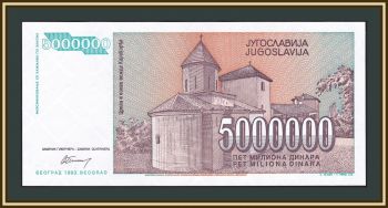  5000000  1993 -132 (132a) UNC