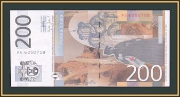  200  2005 P-42 (42a) UNC