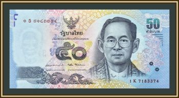  50  2017 P-131 (131a) UNC