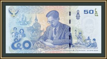  50  2017 P-131 (131a) UNC
